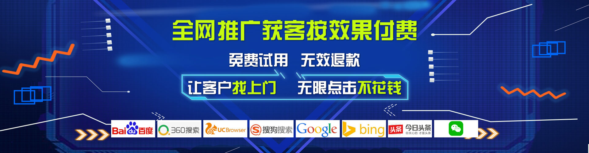 海珠百度充值高返点